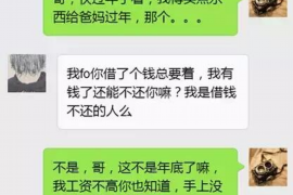 安多要账公司更多成功案例详情